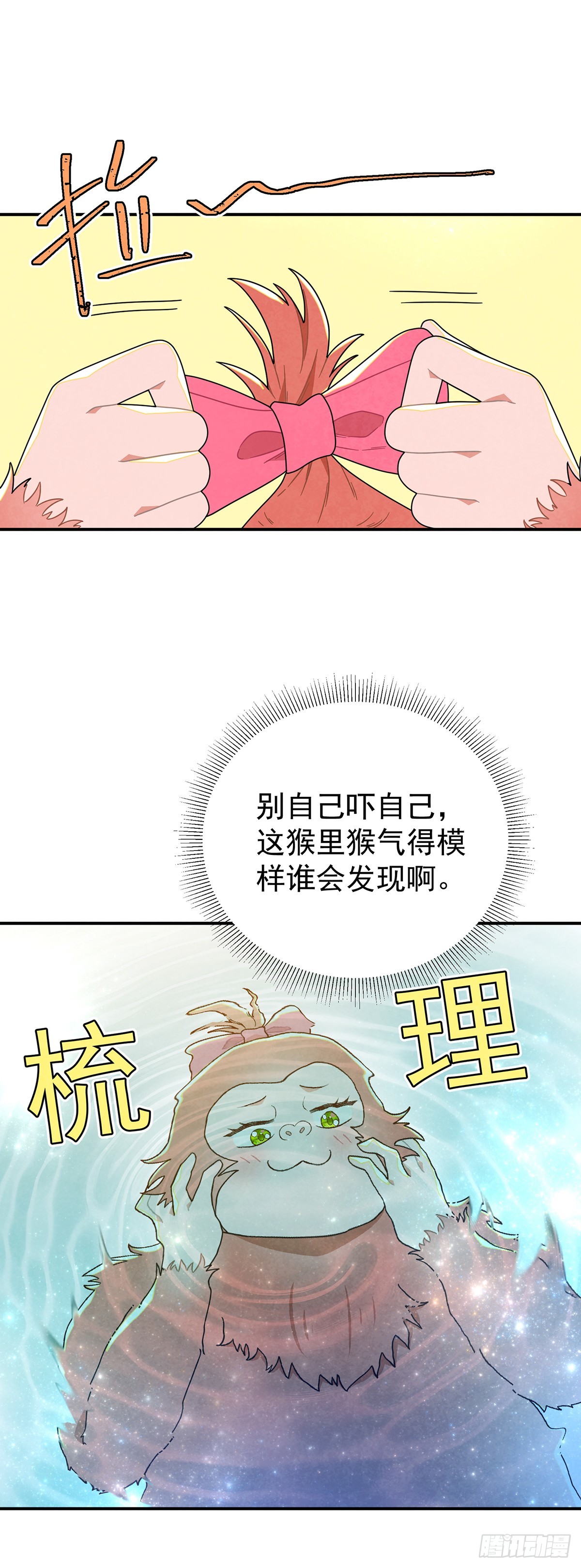秃毛的狂怒！-第65话