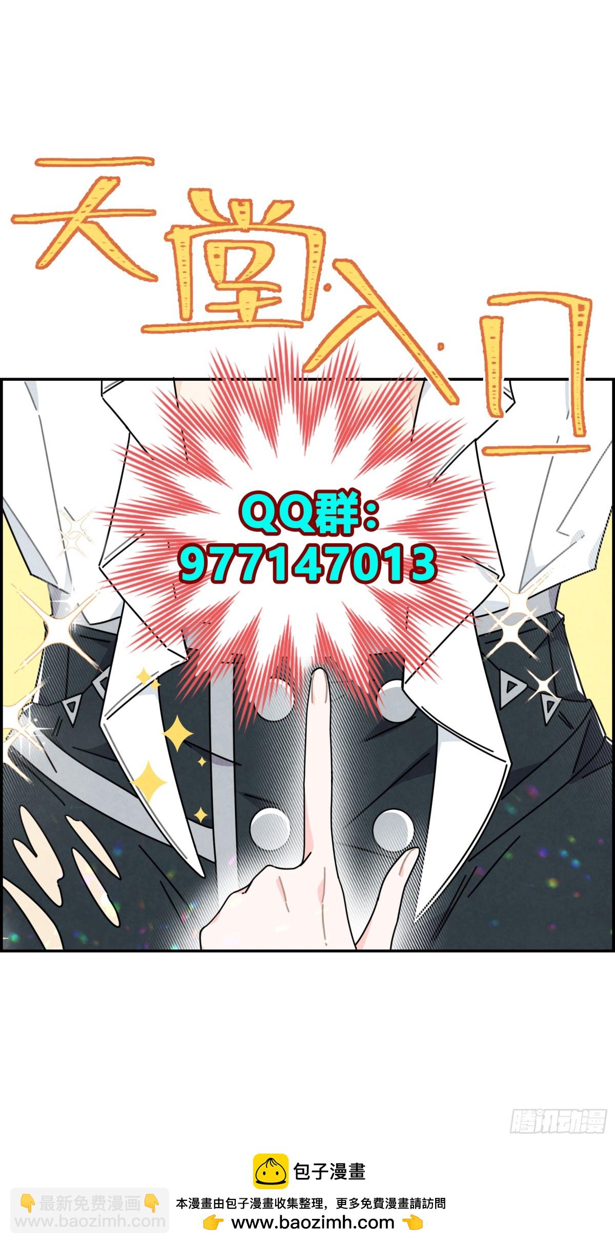 道具还有[副作用]！-第7话