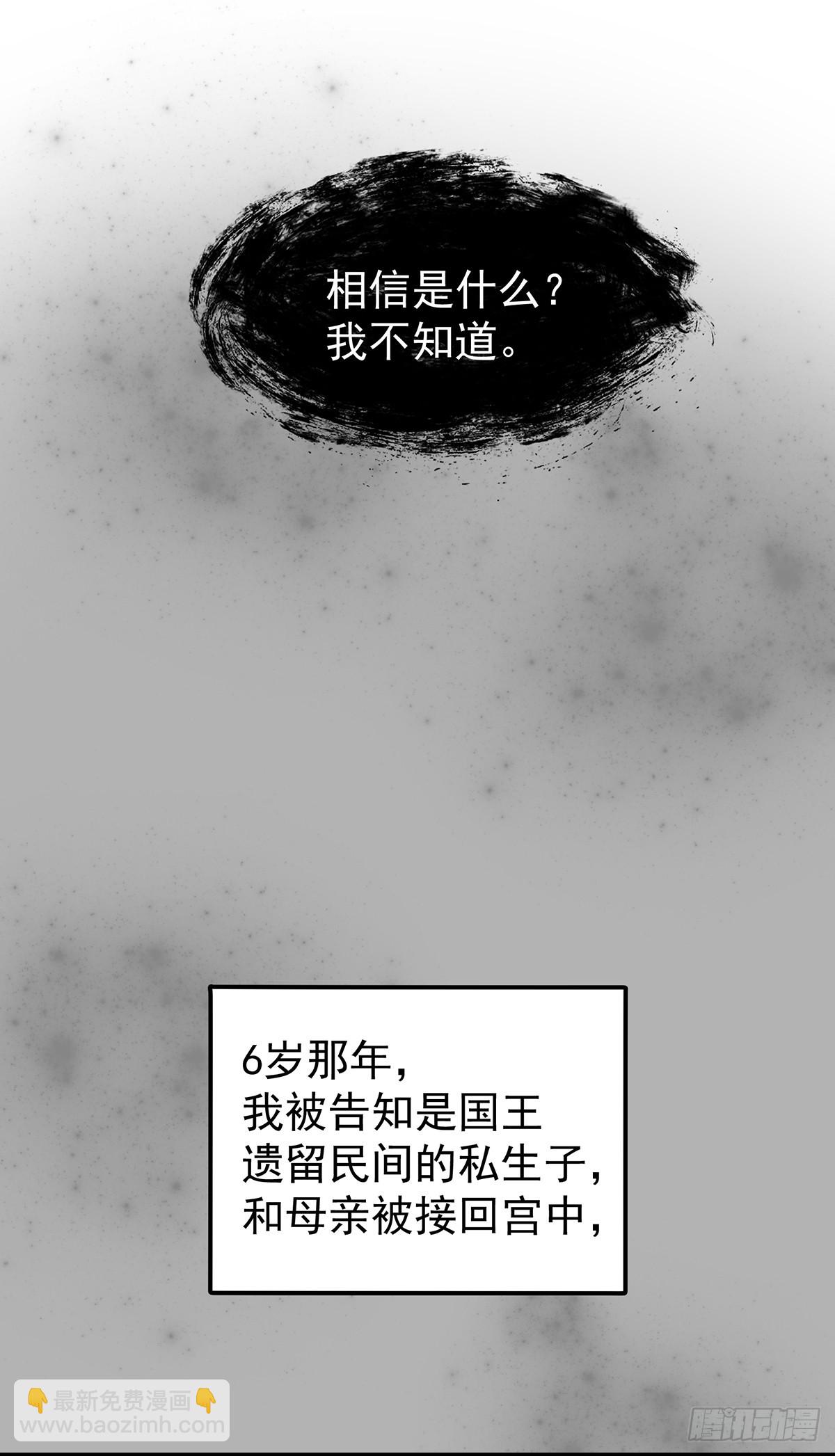 道具还有[副作用]！-第7话