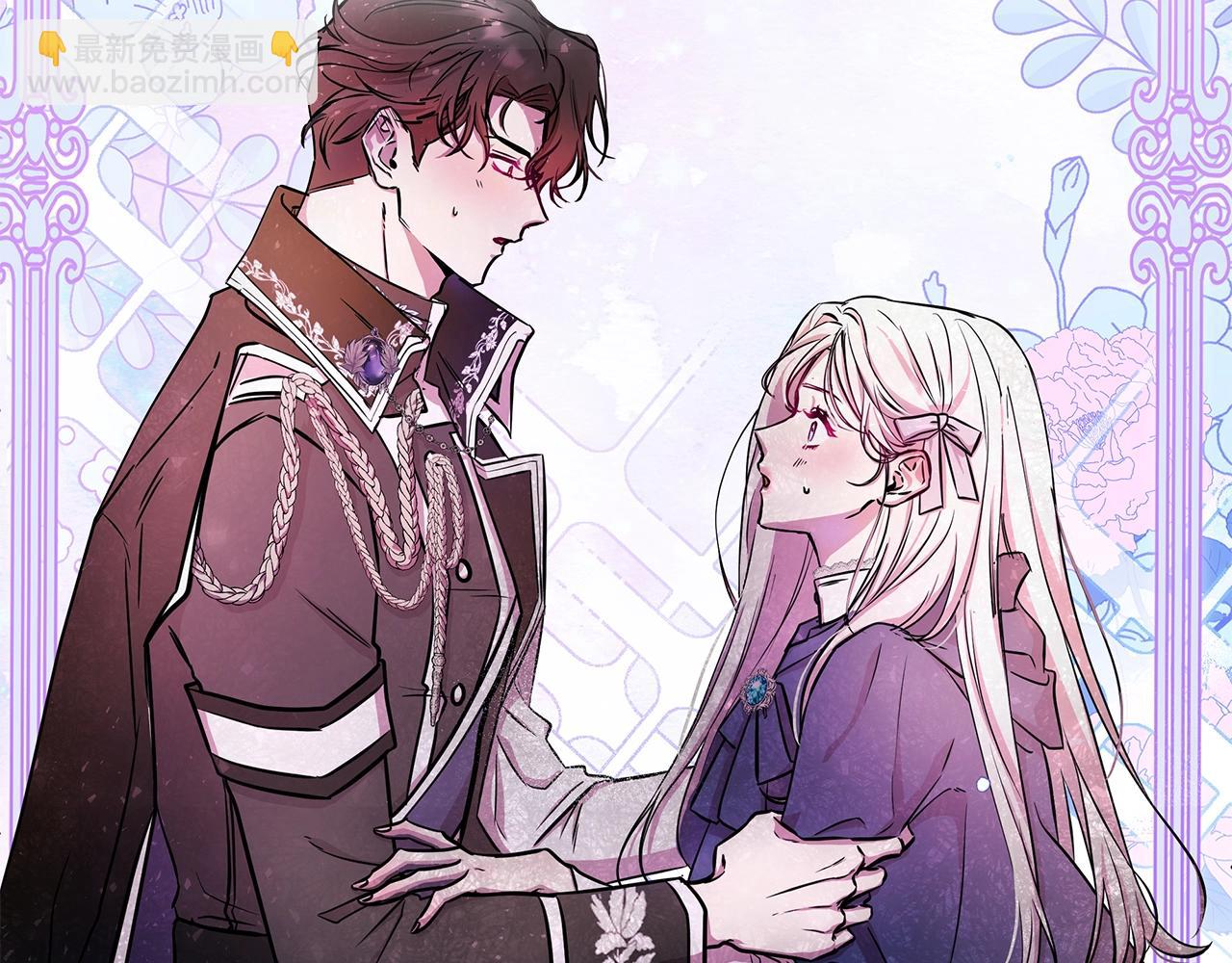 序章 弃坑作者如何拿捏笔下男主？(1/2)-第1话