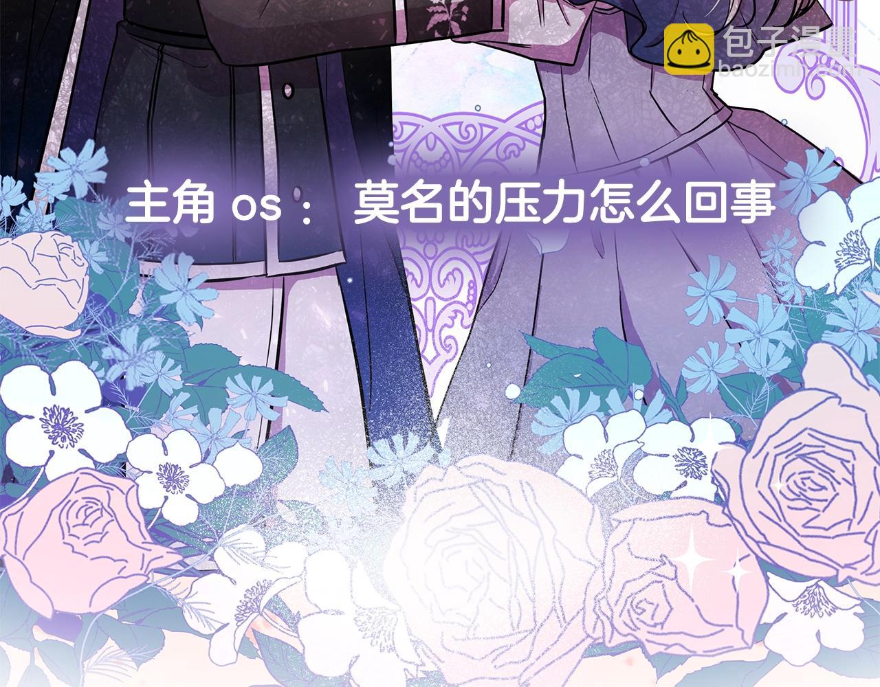 序章 弃坑作者如何拿捏笔下男主？(1/2)-第1话