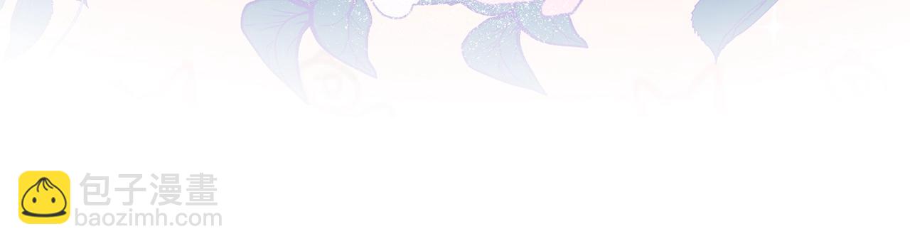 序章 弃坑作者如何拿捏笔下男主？(1/2)-第1话