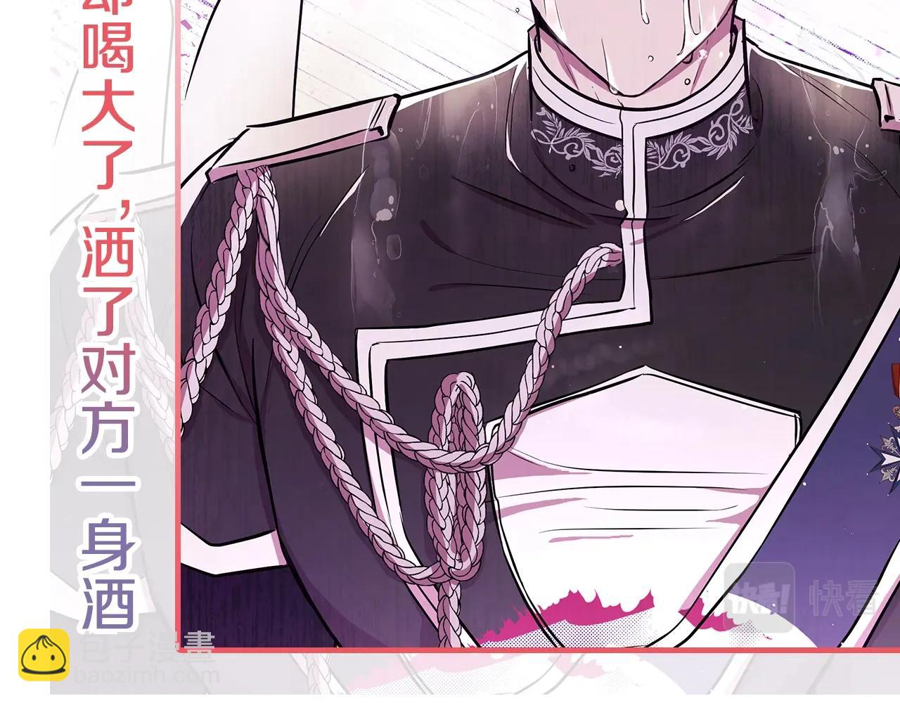 序章 弃坑作者如何拿捏笔下男主？(1/2)-第1话