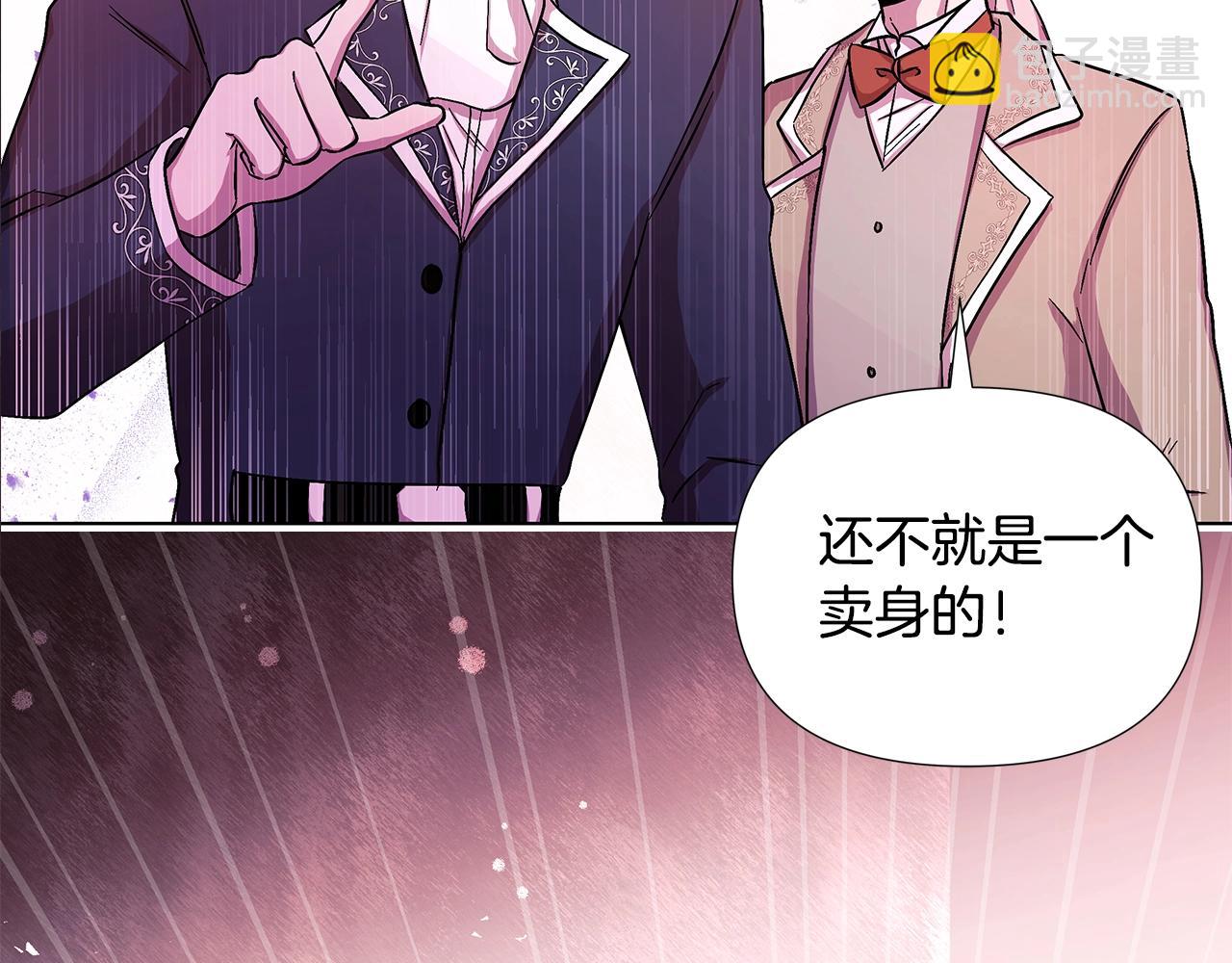 序章 弃坑作者如何拿捏笔下男主？(1/2)-第1话