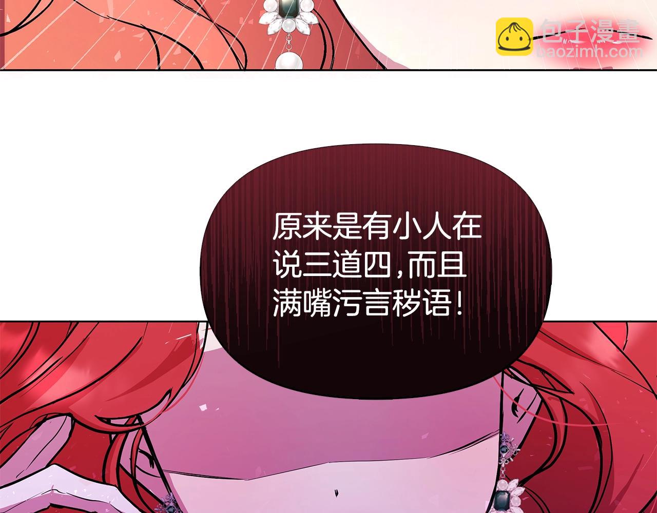 序章 弃坑作者如何拿捏笔下男主？(1/2)-第1话