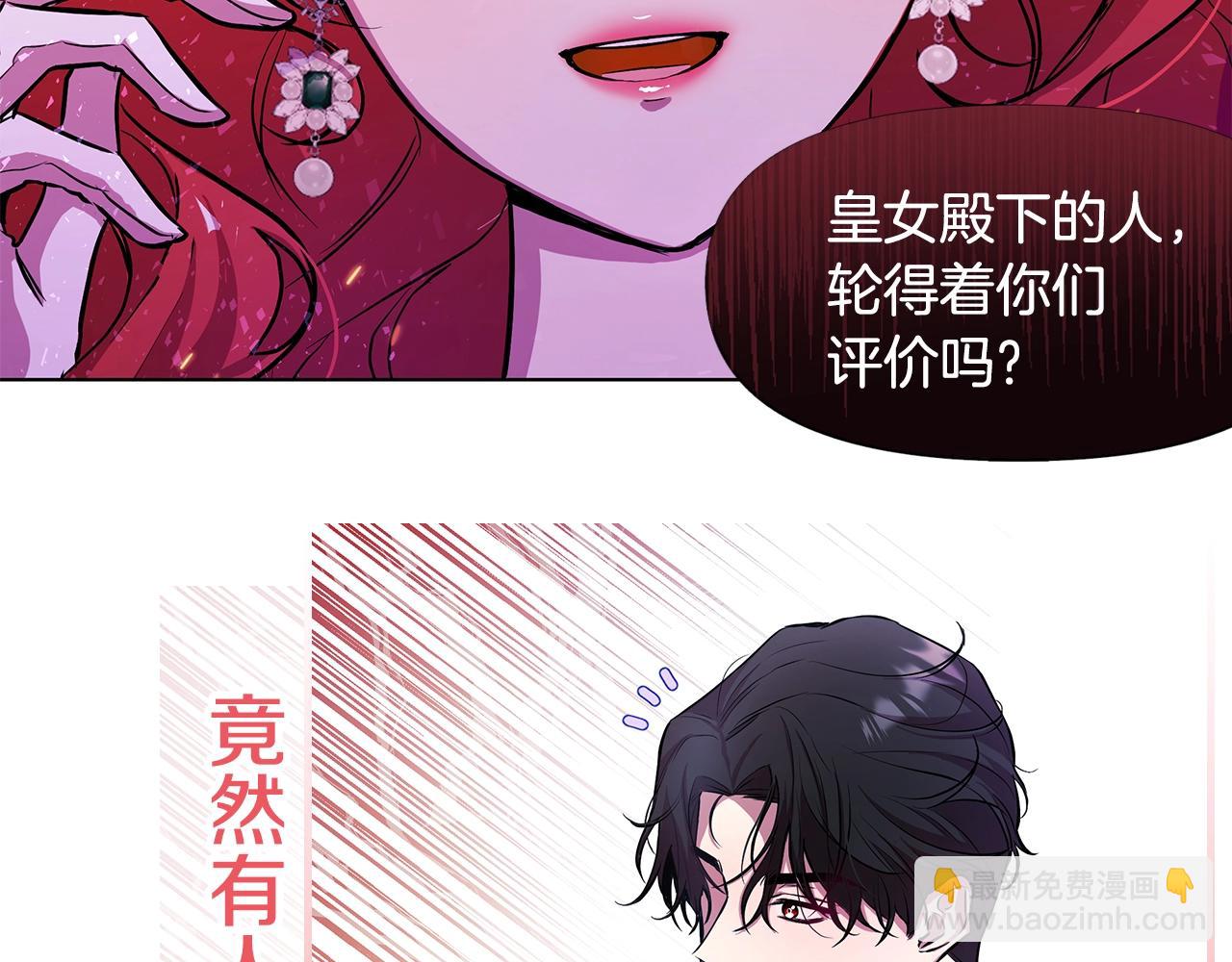 序章 弃坑作者如何拿捏笔下男主？(1/2)-第1话
