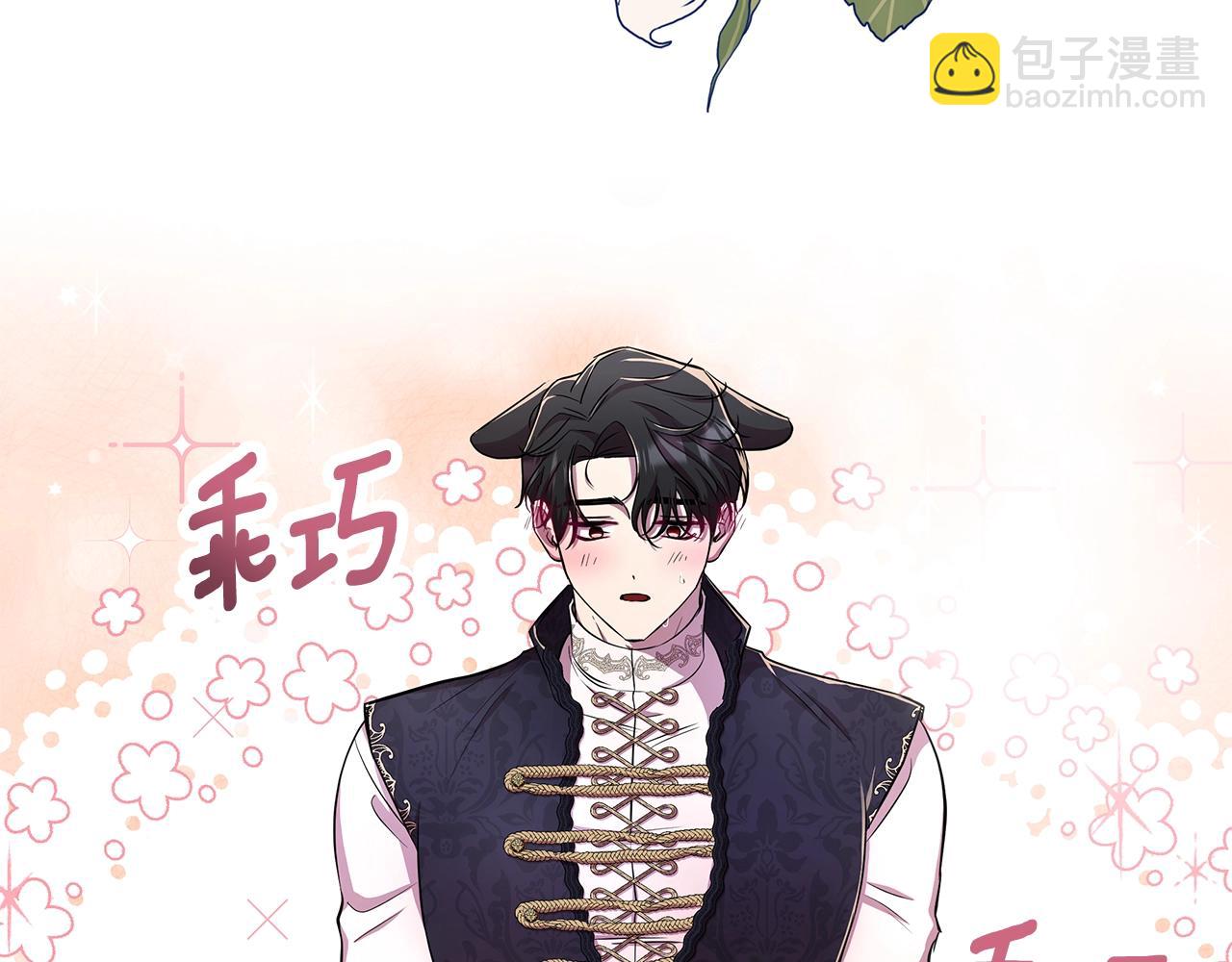 序章 弃坑作者如何拿捏笔下男主？(1/2)-第1话