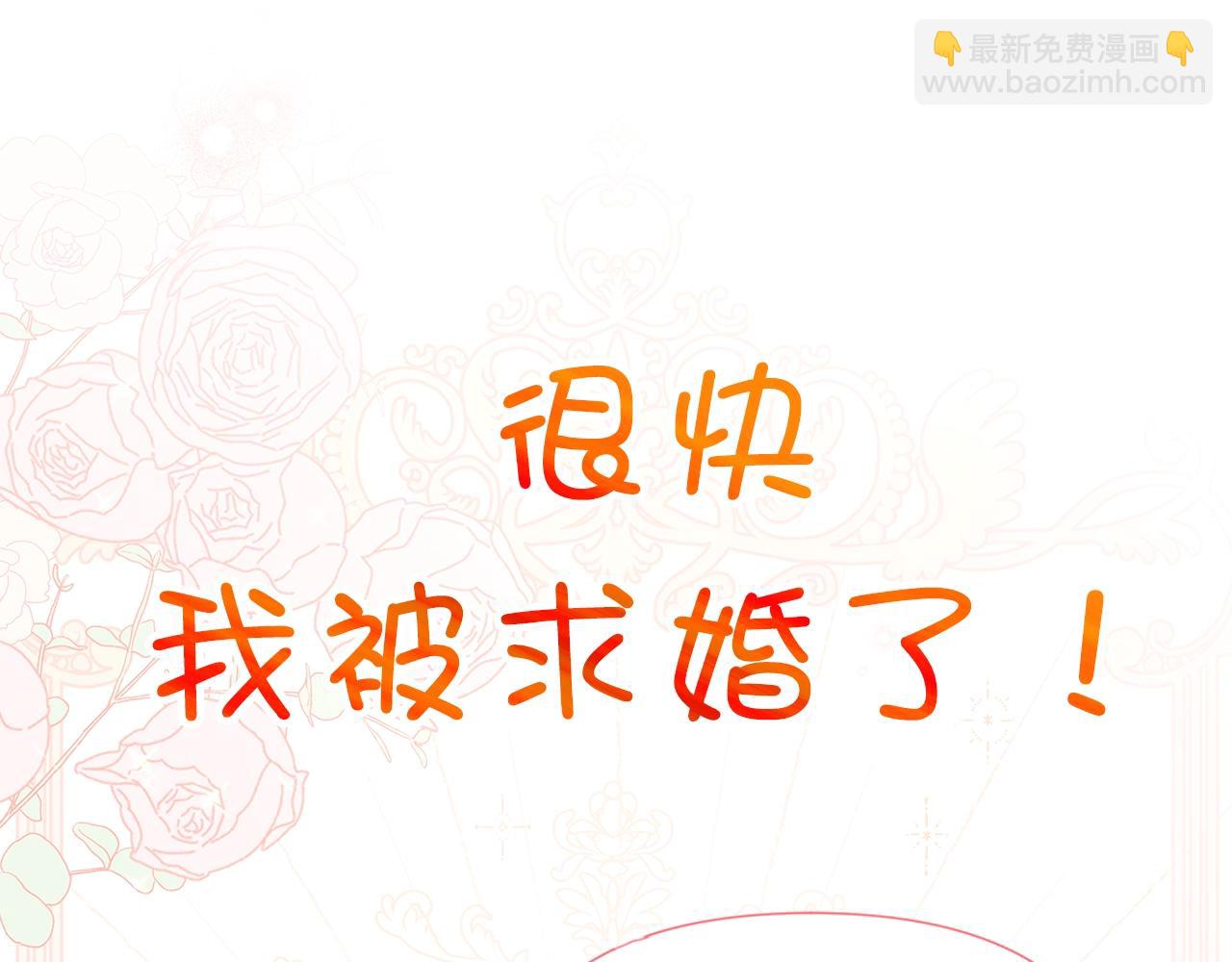 序章 弃坑作者如何拿捏笔下男主？(1/2)-第1话