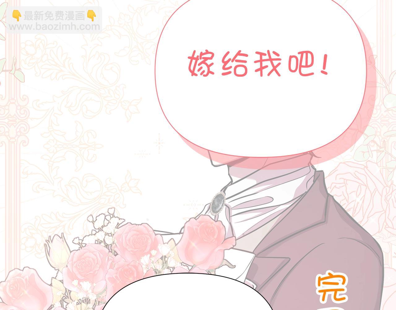 序章 弃坑作者如何拿捏笔下男主？(1/2)-第1话