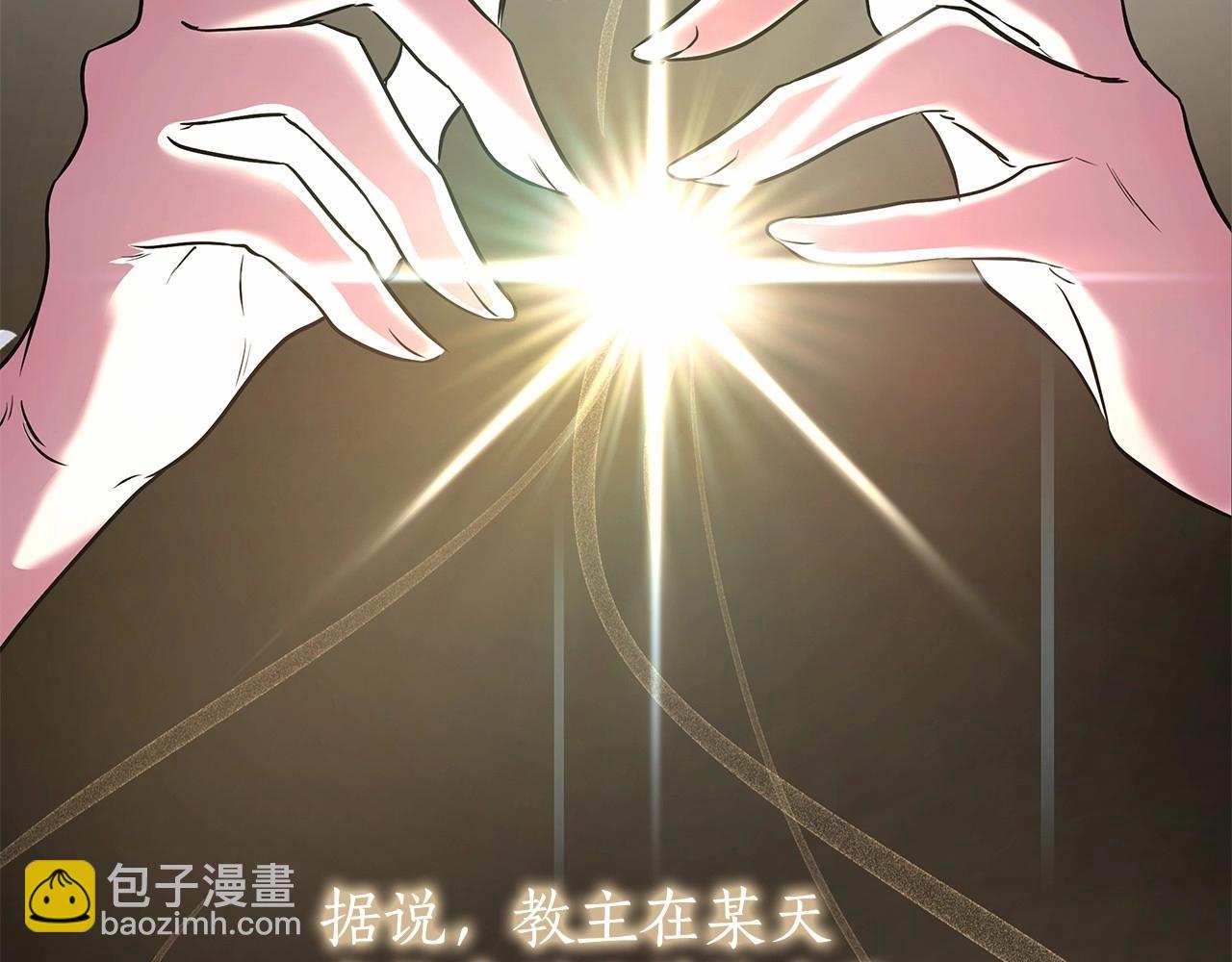 第12话 并肩进入险境(1/5)-第13话