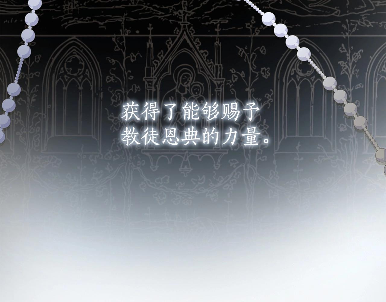 第12话 并肩进入险境(1/5)-第13话