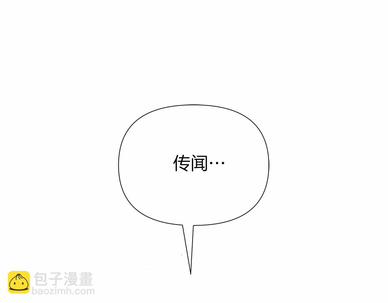 第12话 并肩进入险境(1/5)-第13话