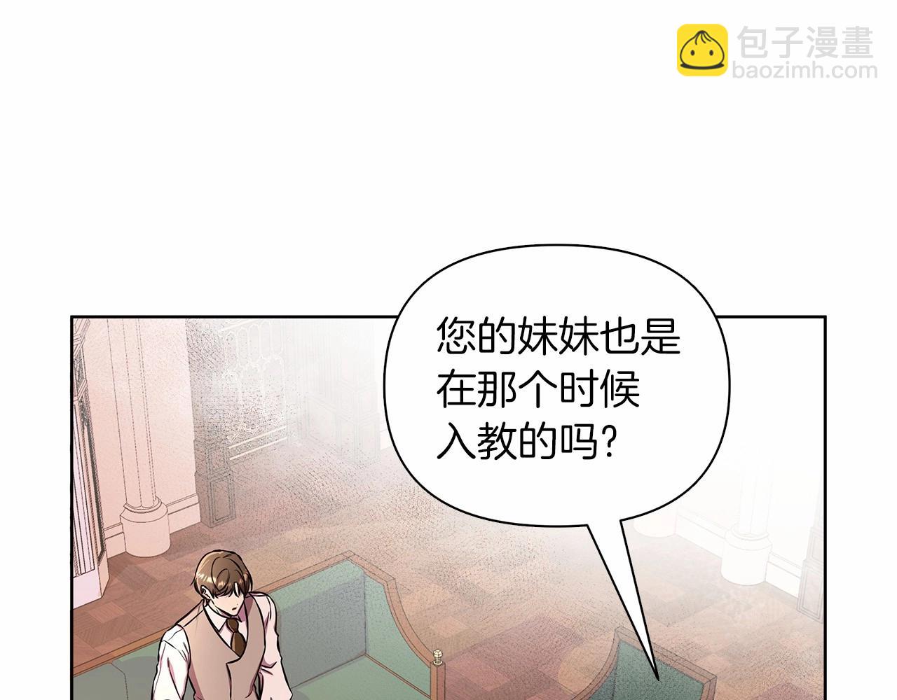 第12话 并肩进入险境(1/5)-第13话