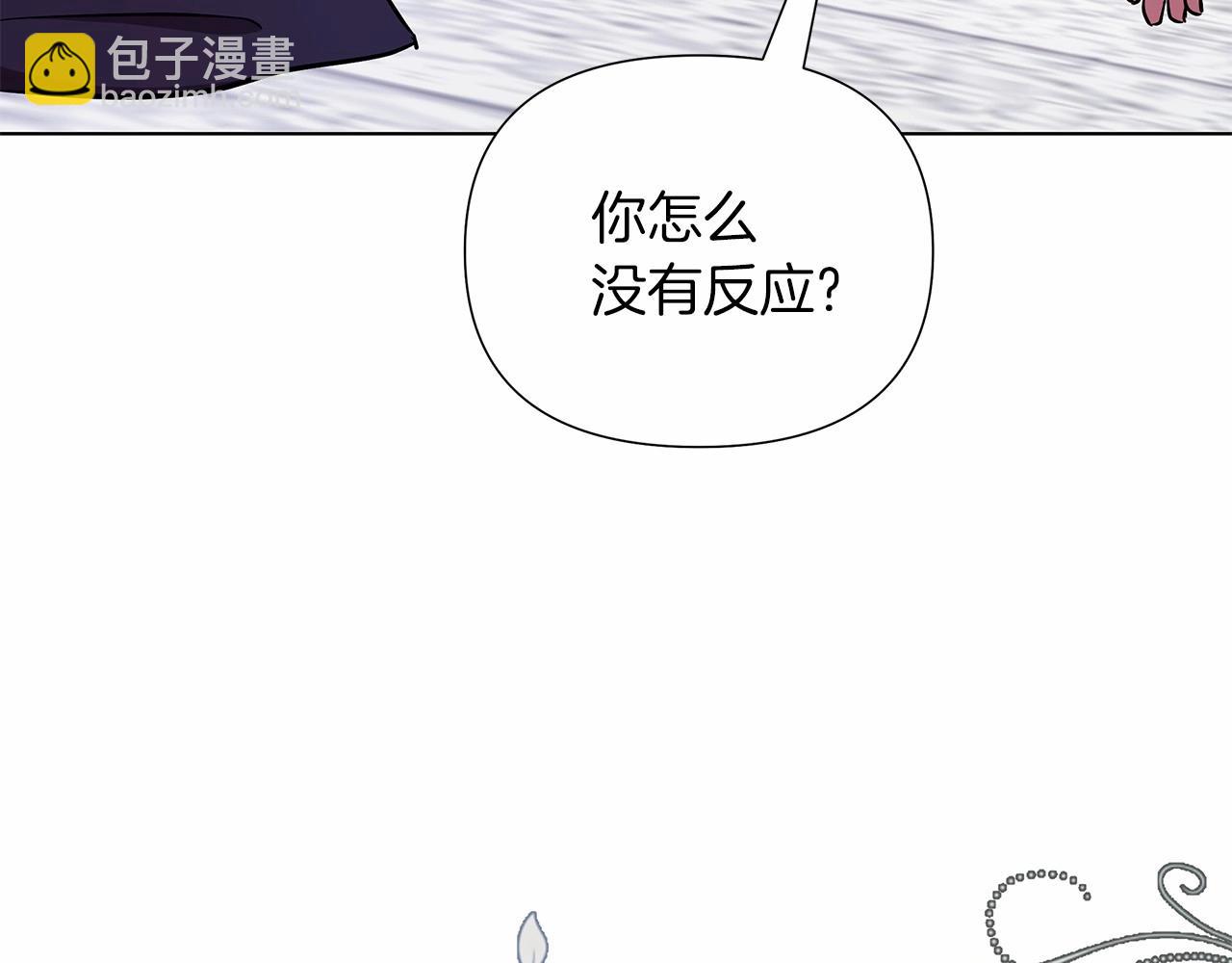 第14话 打倒反派，绝不烂尾(1/5)-第15话