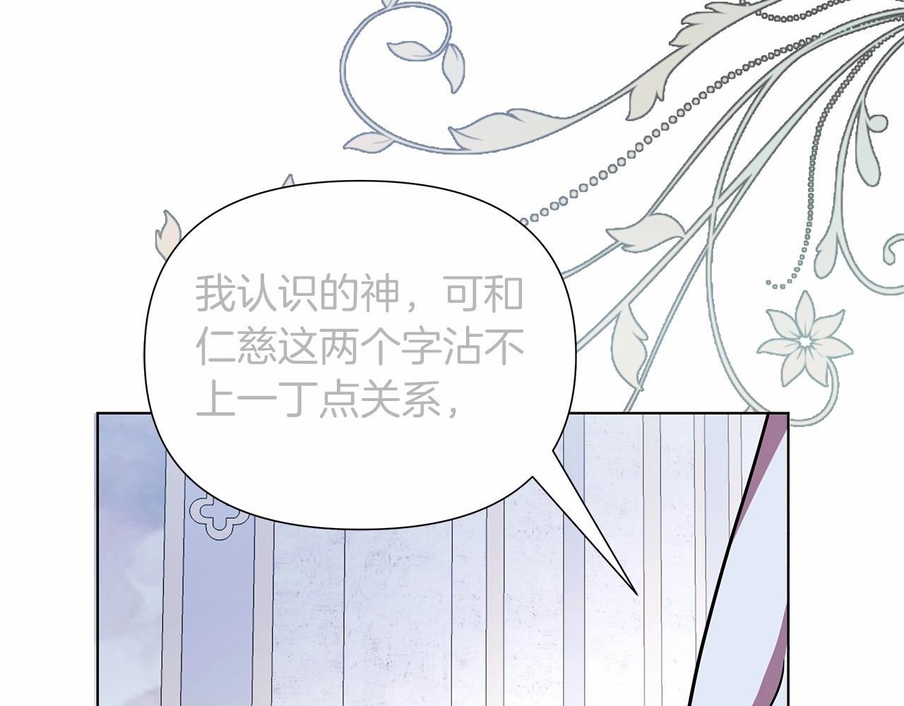 第14话 打倒反派，绝不烂尾(1/5)-第15话