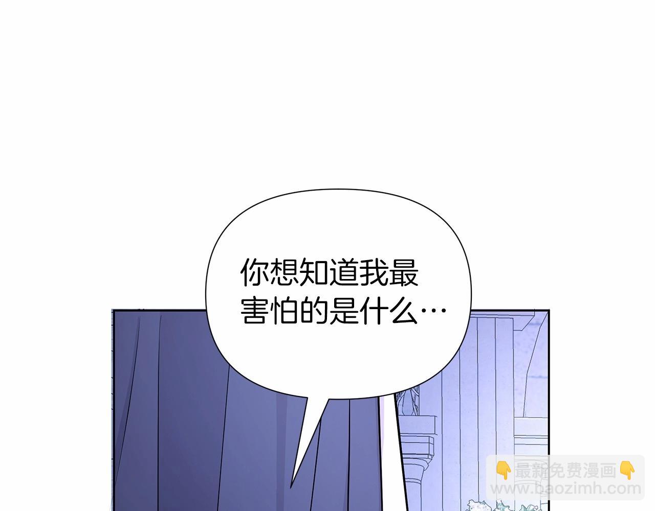 第14话 打倒反派，绝不烂尾(1/5)-第15话