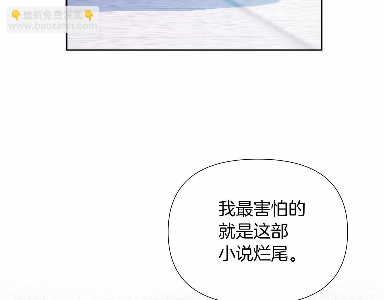 第14话 打倒反派，绝不烂尾(1/5)-第15话