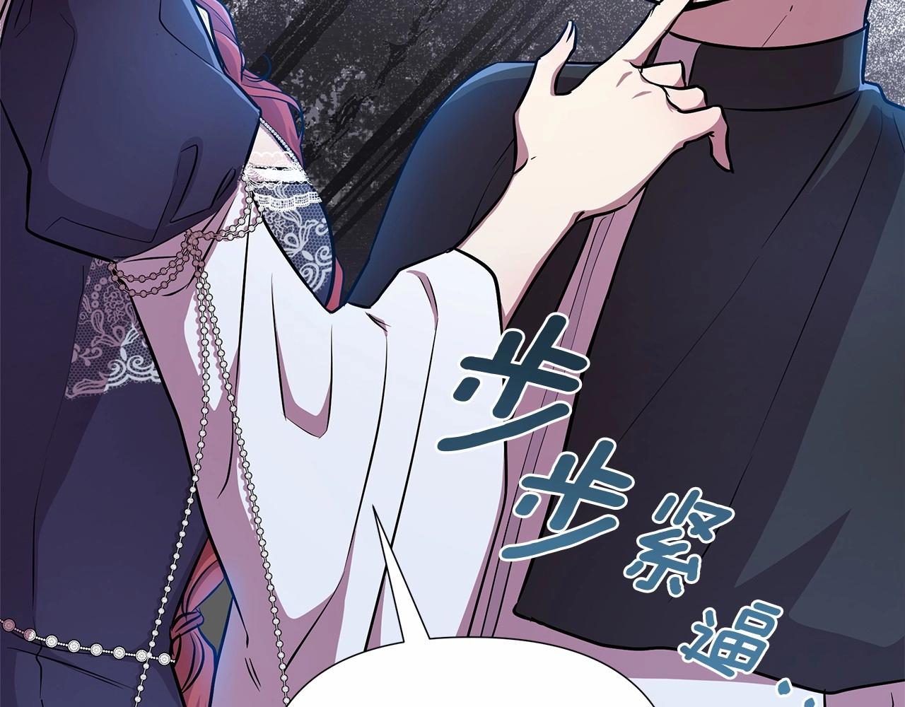 第14话 打倒反派，绝不烂尾(1/5)-第15话