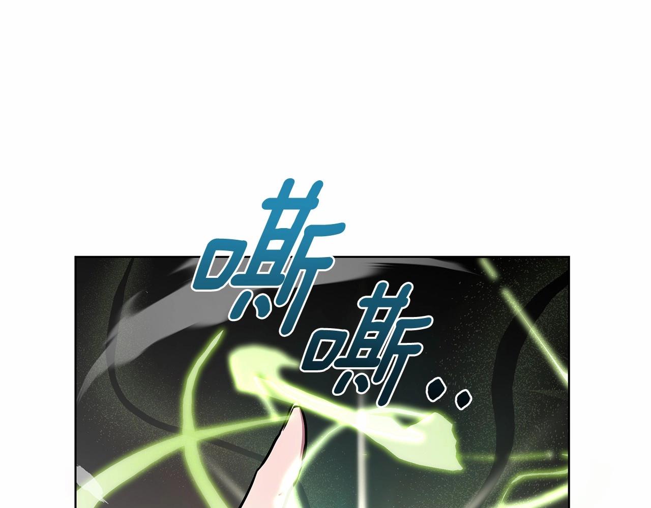 第14话 打倒反派，绝不烂尾(1/5)-第15话