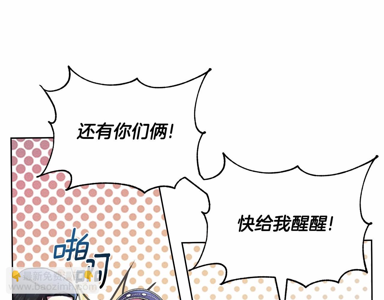 第14话 打倒反派，绝不烂尾(1/5)-第15话