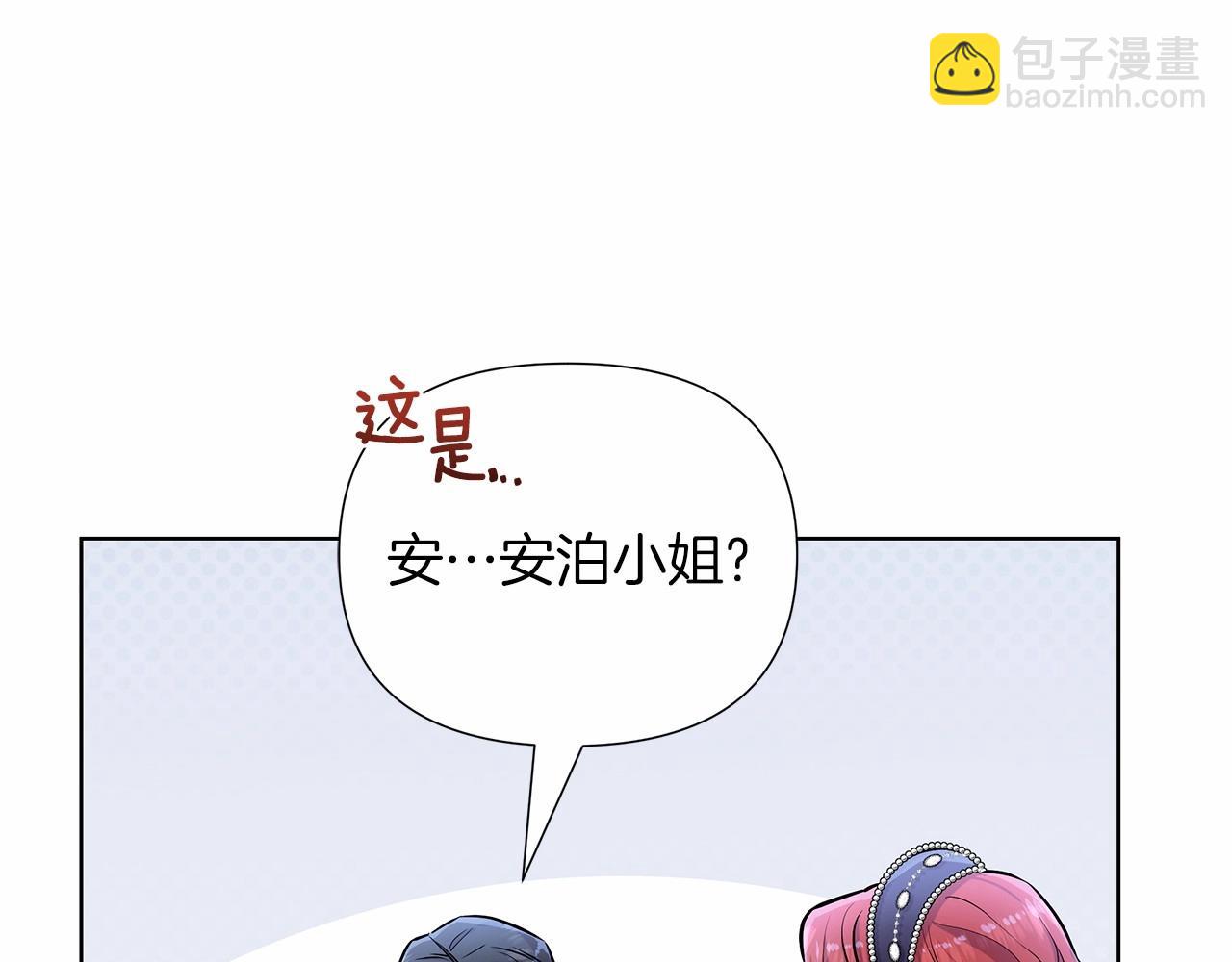 第14话 打倒反派，绝不烂尾(1/5)-第15话
