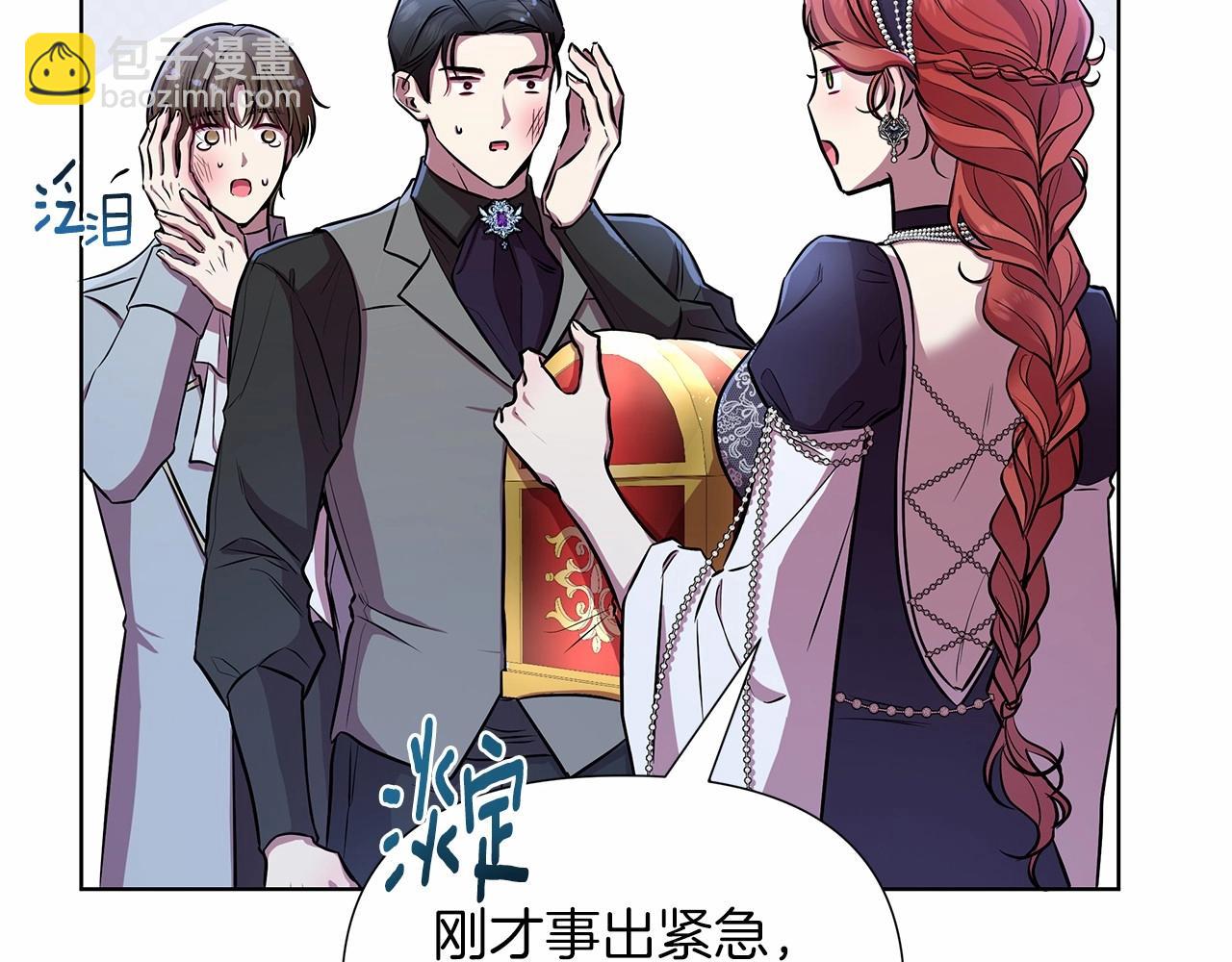 第14话 打倒反派，绝不烂尾(1/5)-第15话