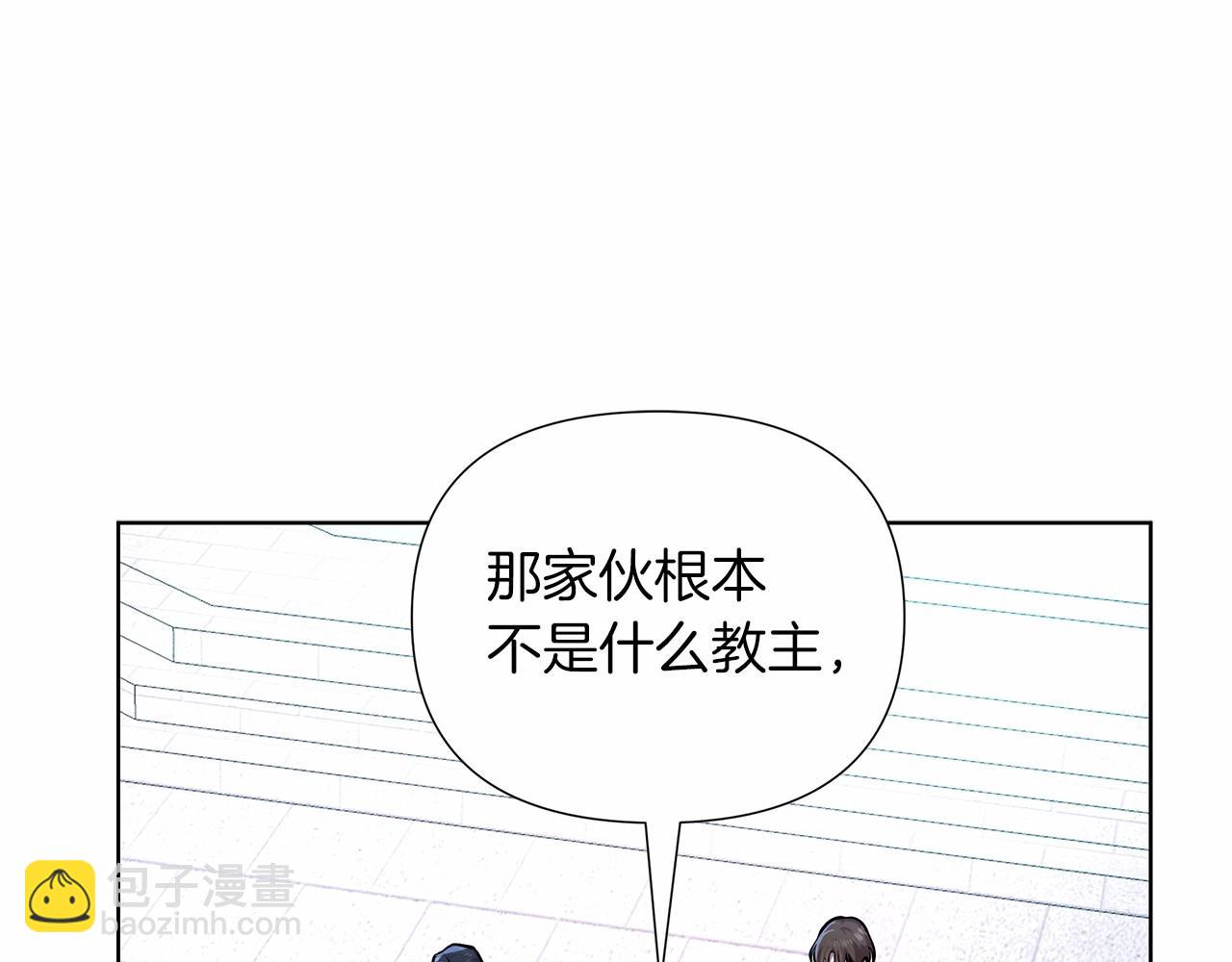第14话 打倒反派，绝不烂尾(1/5)-第15话