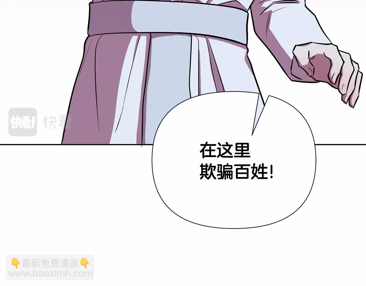 第14话 打倒反派，绝不烂尾(1/5)-第15话