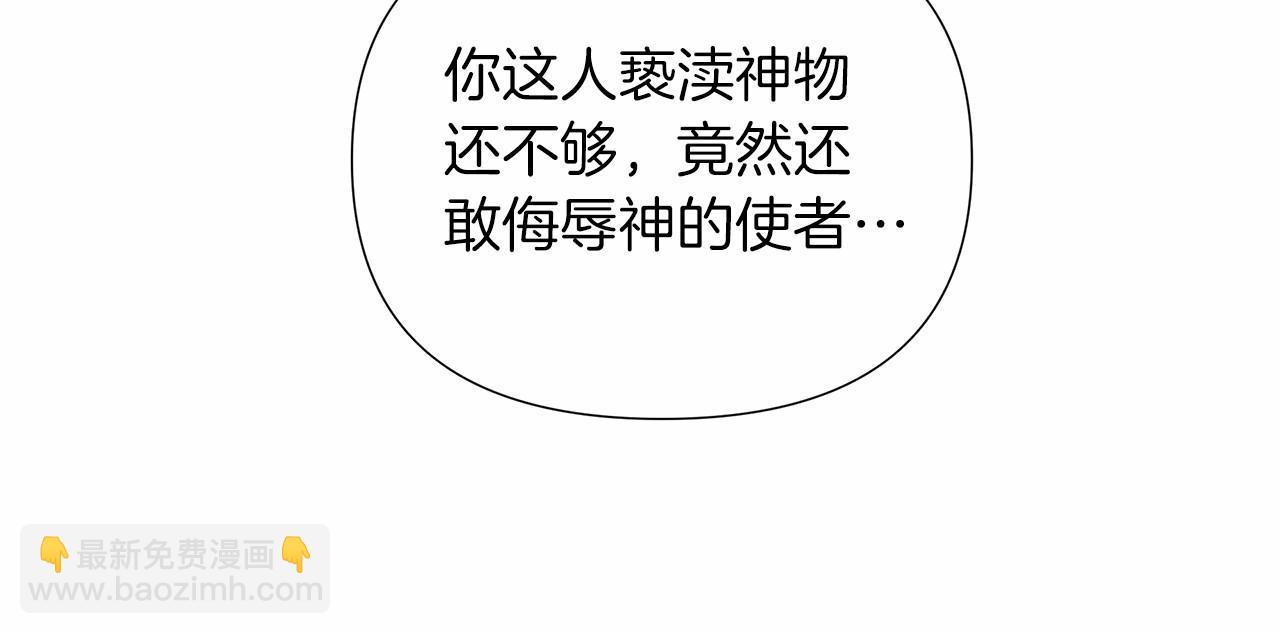 第14话 打倒反派，绝不烂尾(1/5)-第15话