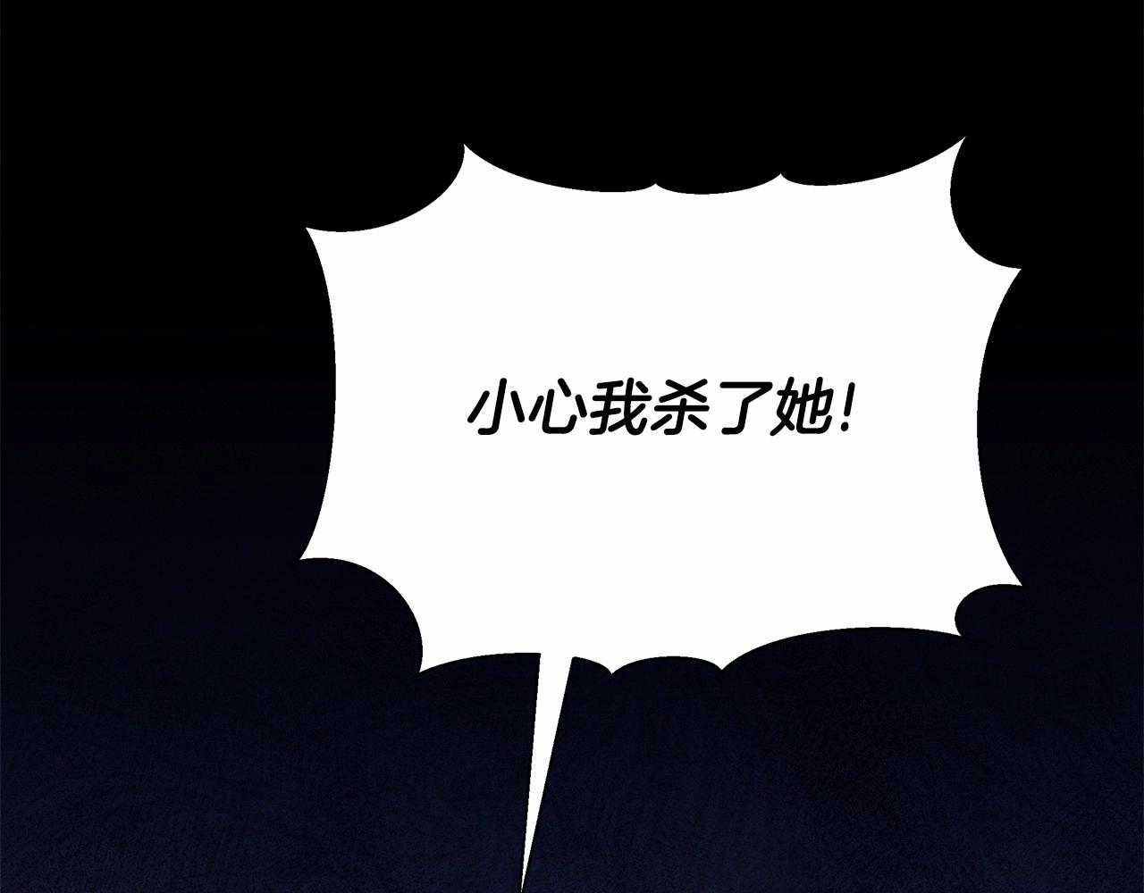 第14话 打倒反派，绝不烂尾(1/5)-第15话