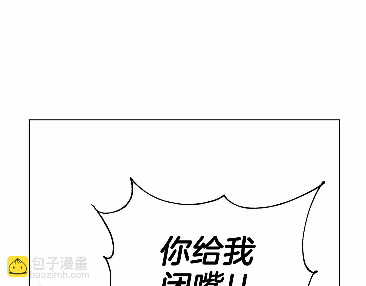 第14话 打倒反派，绝不烂尾(1/5)-第15话