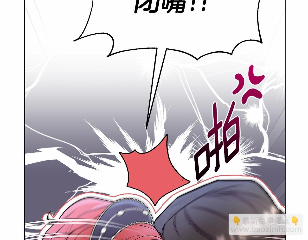 第14话 打倒反派，绝不烂尾(1/5)-第15话