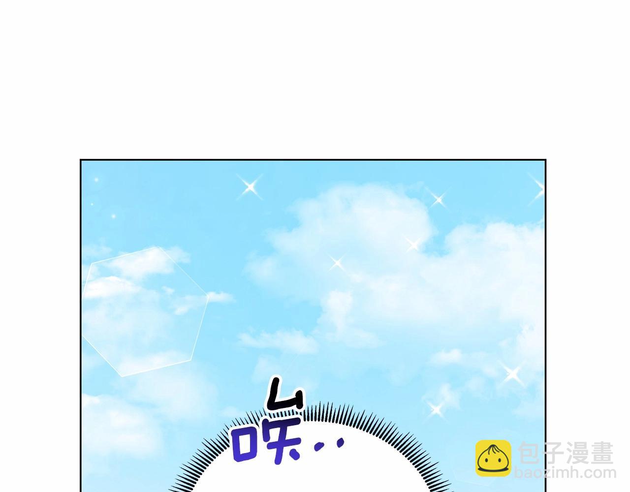 第16话 醋意飞起(1/5)-第17话