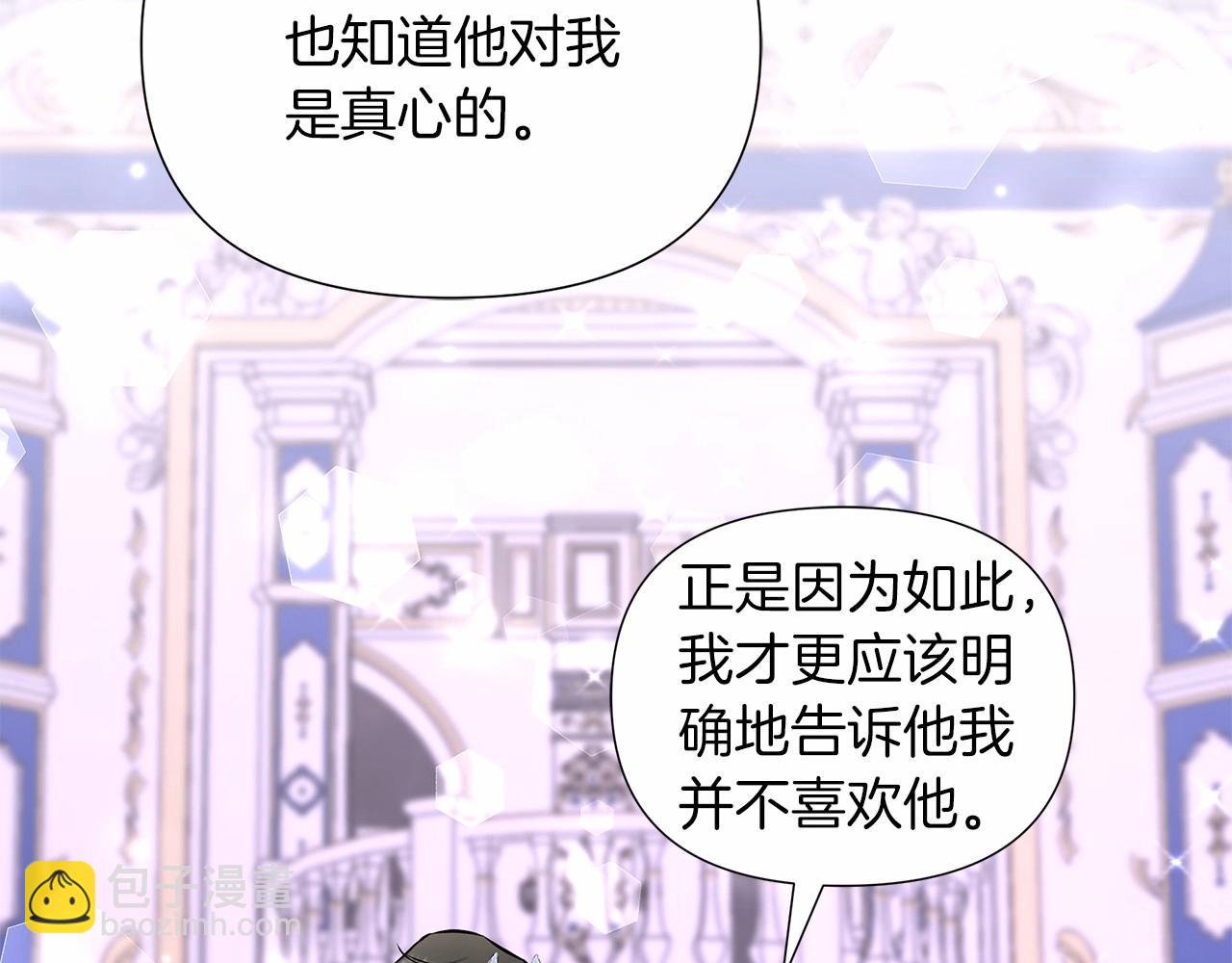 第18话 喜欢吃甜食的原因(1/5)-第19话