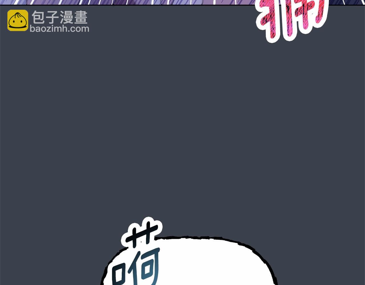 第2话 保护我笔下的崽子(1/5)-第3话