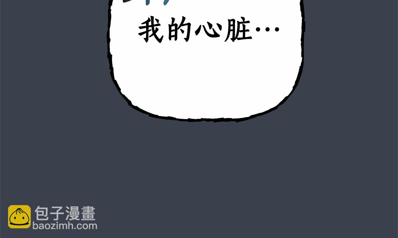 第2话 保护我笔下的崽子(1/5)-第3话