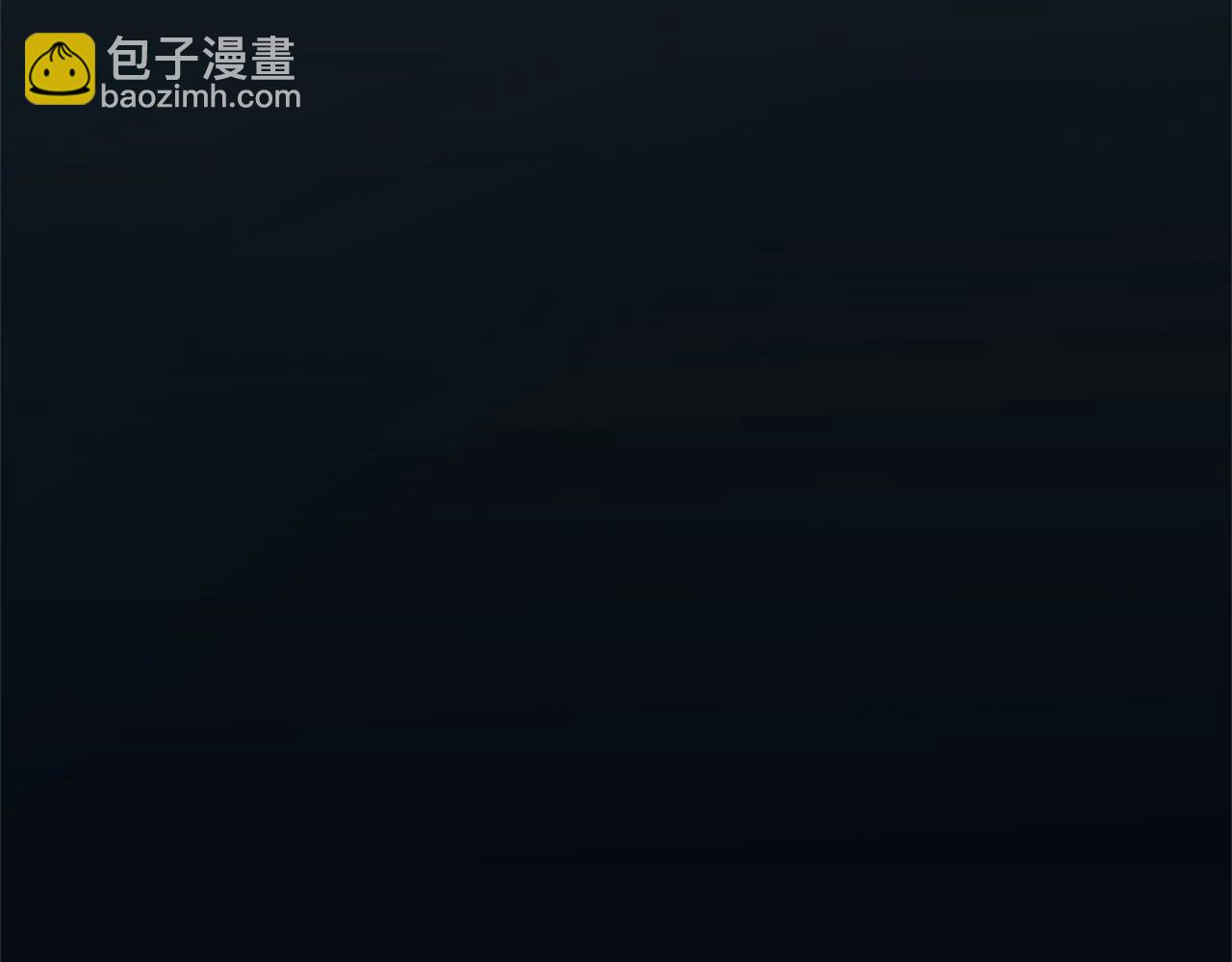 第2话 保护我笔下的崽子(1/5)-第3话