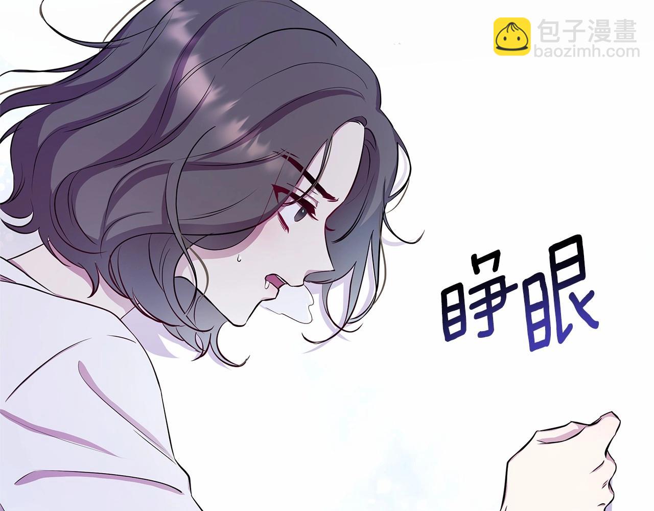 第2话 保护我笔下的崽子(1/5)-第3话