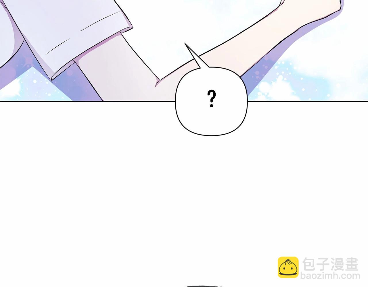 第2话 保护我笔下的崽子(1/5)-第3话