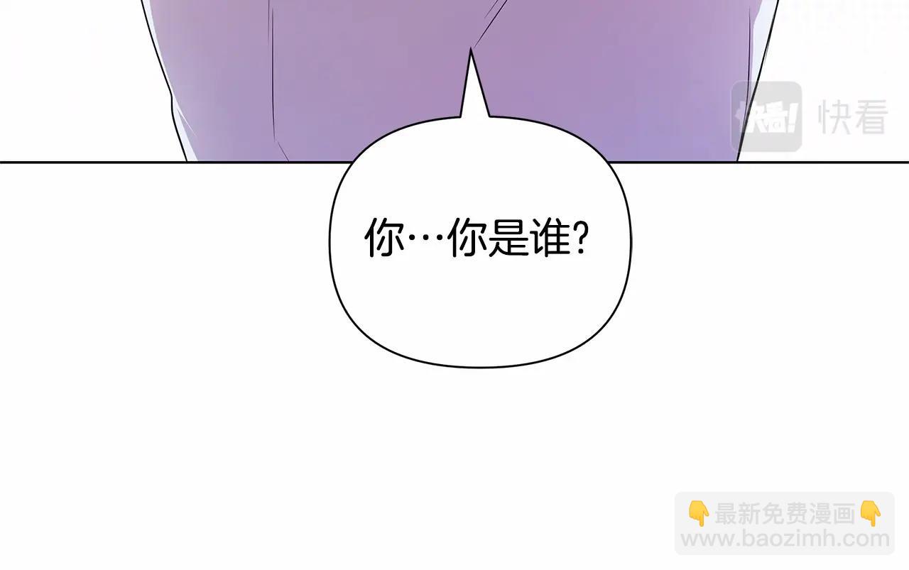 第2话 保护我笔下的崽子(1/5)-第3话