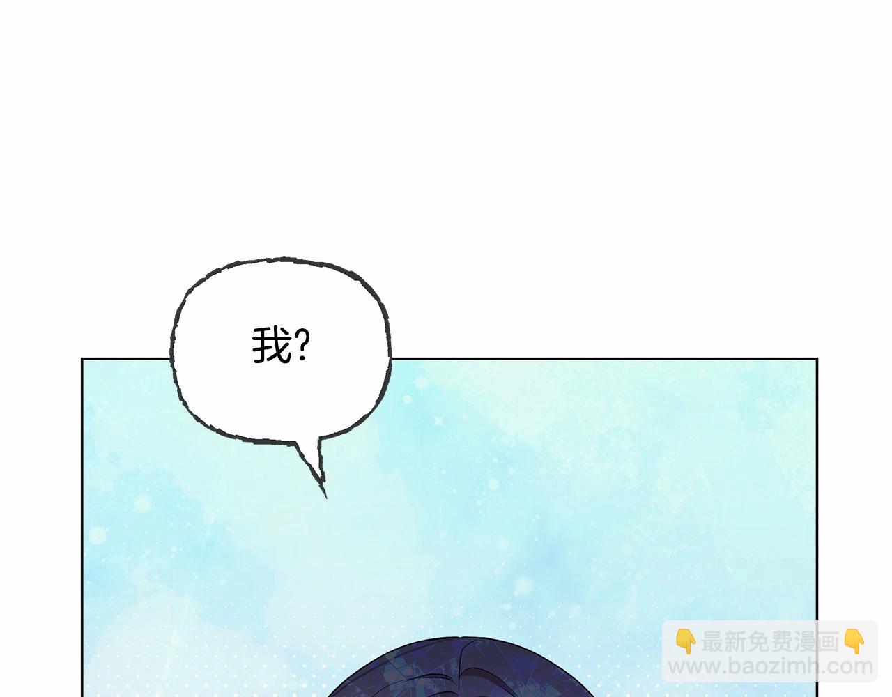第2话 保护我笔下的崽子(1/5)-第3话