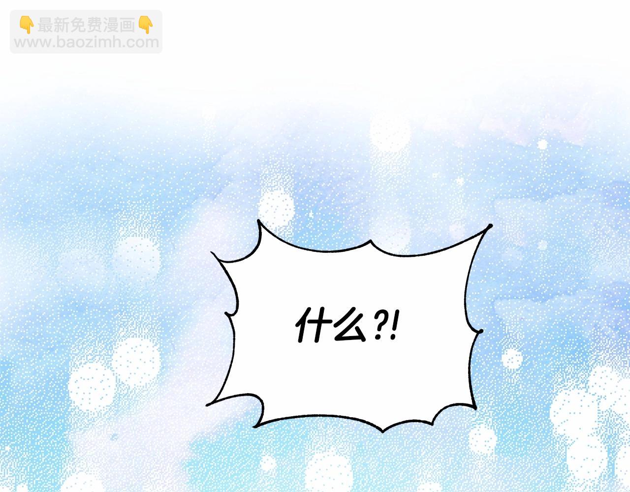 第2话 保护我笔下的崽子(1/5)-第3话