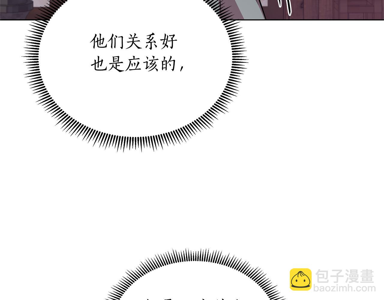 第20话 一定要赢(1/5)-第21话