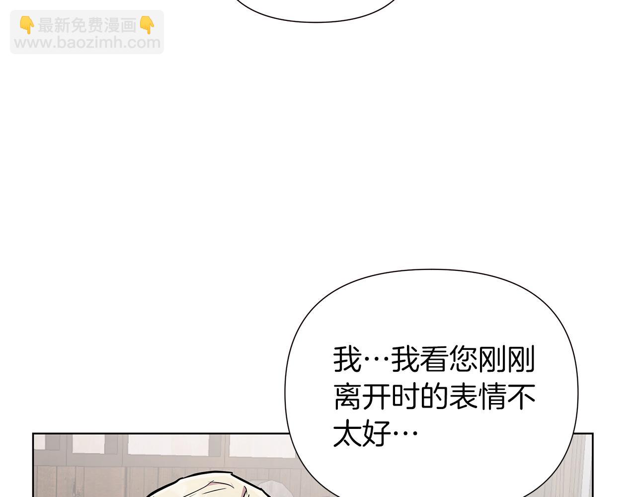 第20话 一定要赢(1/5)-第21话