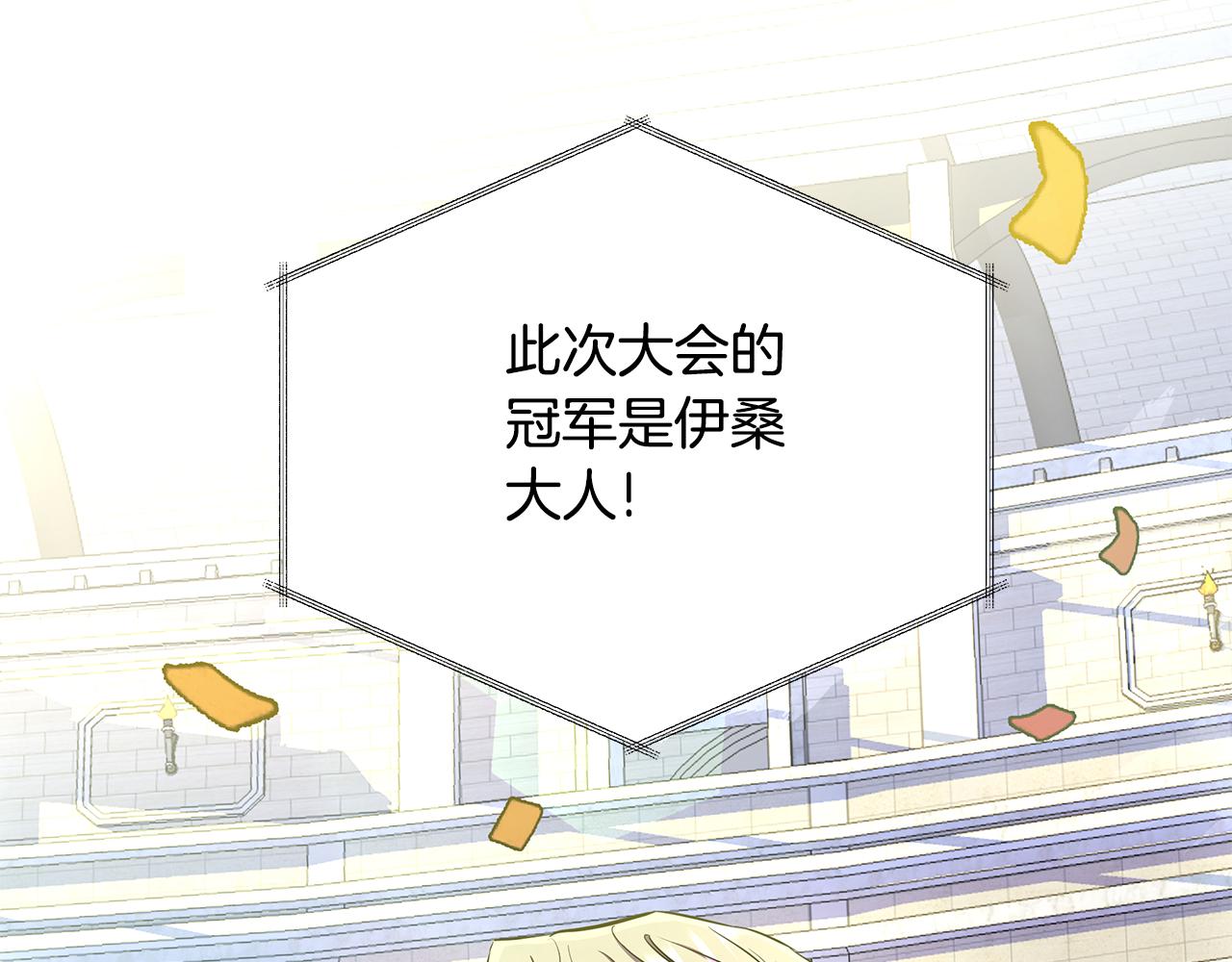 第22话 守护者(1/5)-第23话