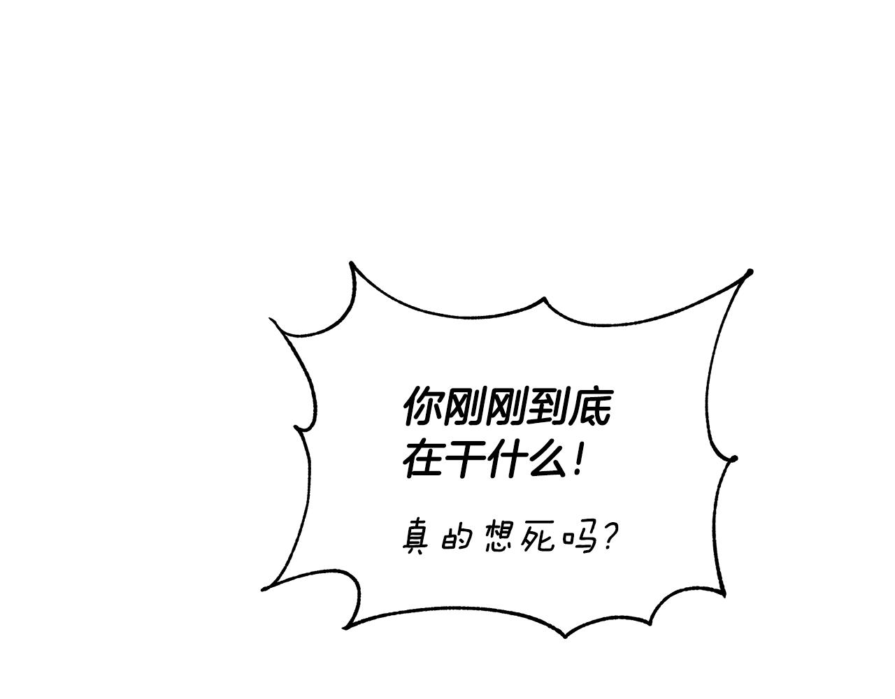 第22话 守护者(1/5)-第23话