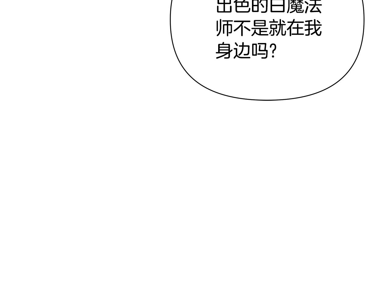 第22话 守护者(1/5)-第23话