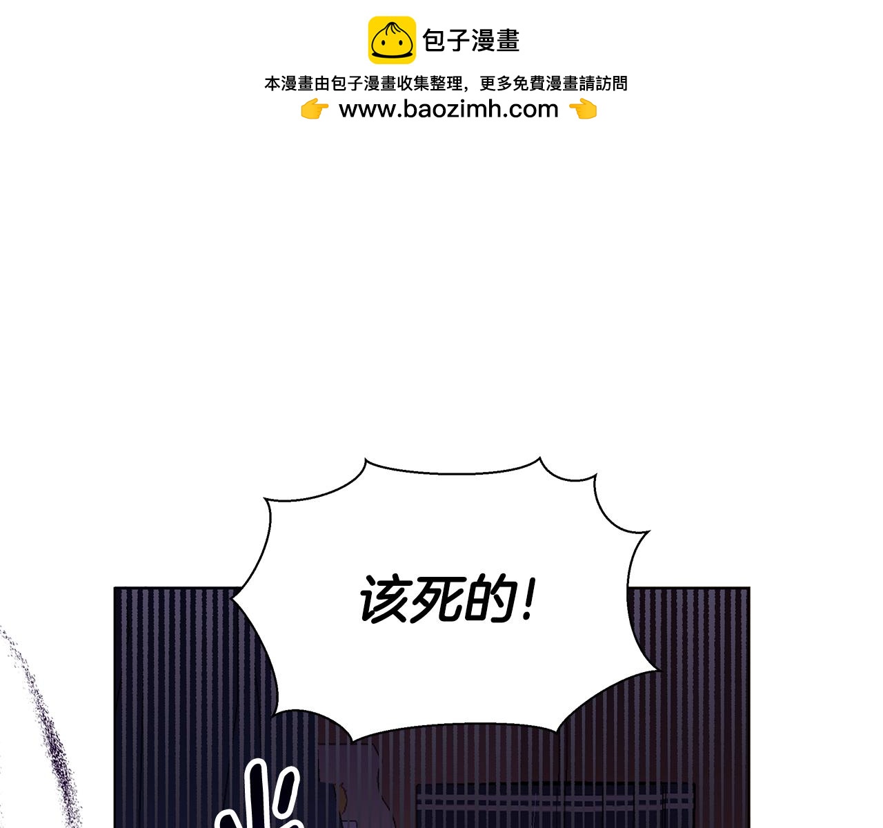 第24话 商团危机(1/5)-第25话