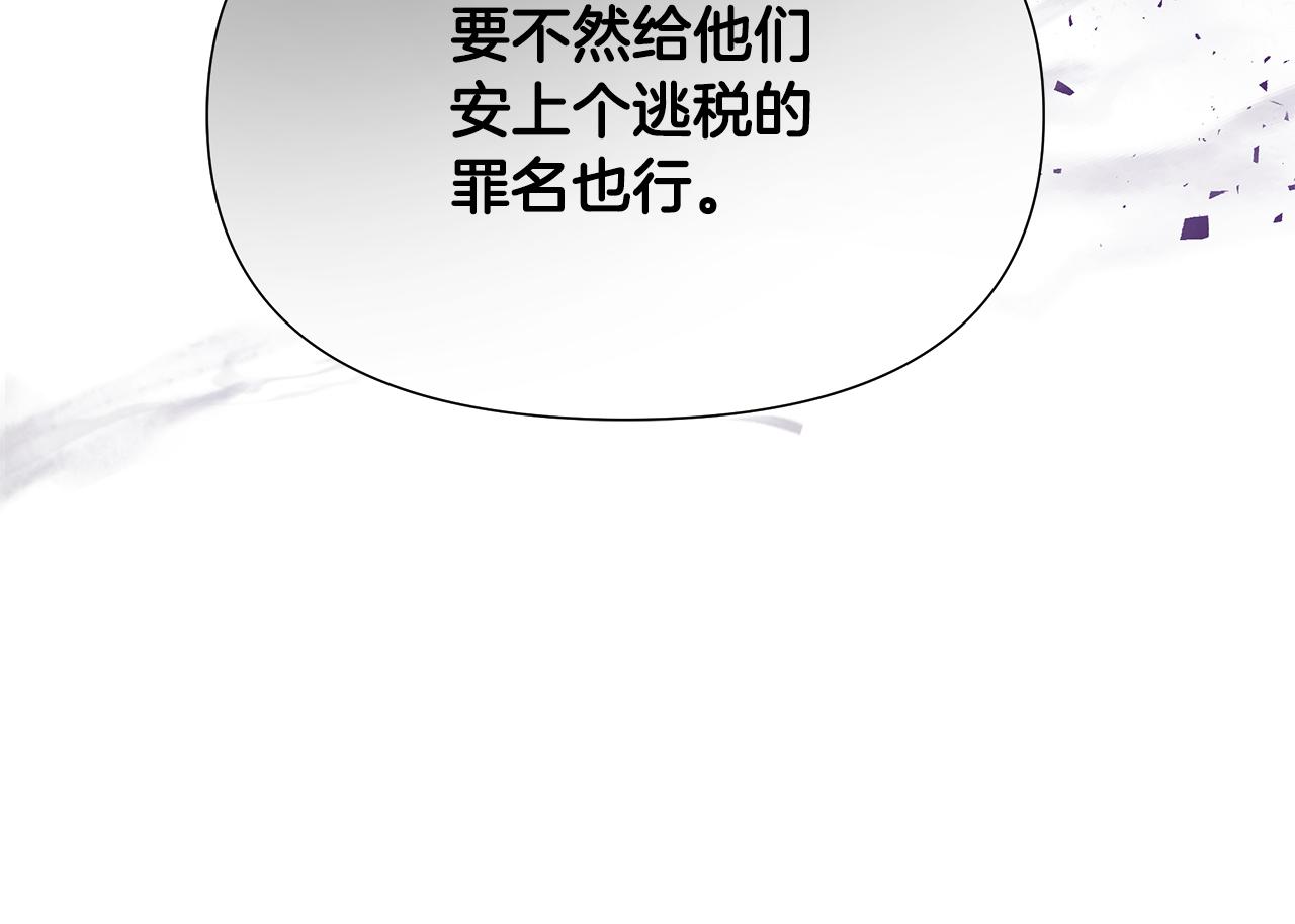 第24话 商团危机(1/5)-第25话