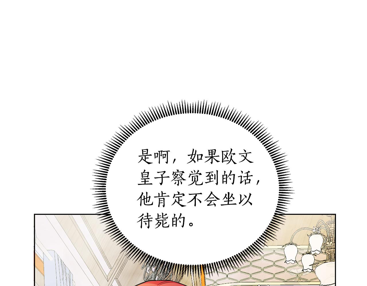 第24话 商团危机(1/5)-第25话